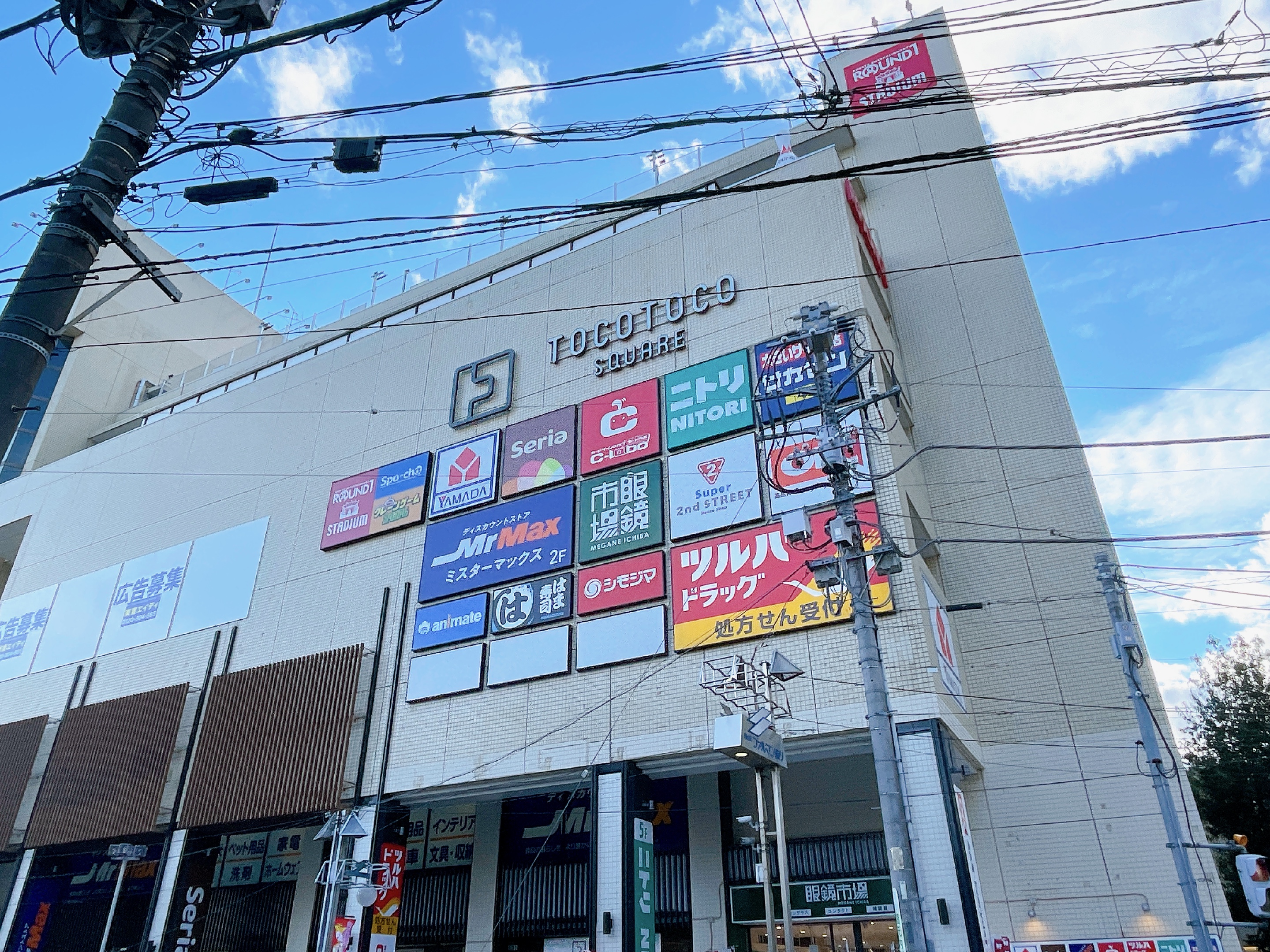 トコトコスクエア